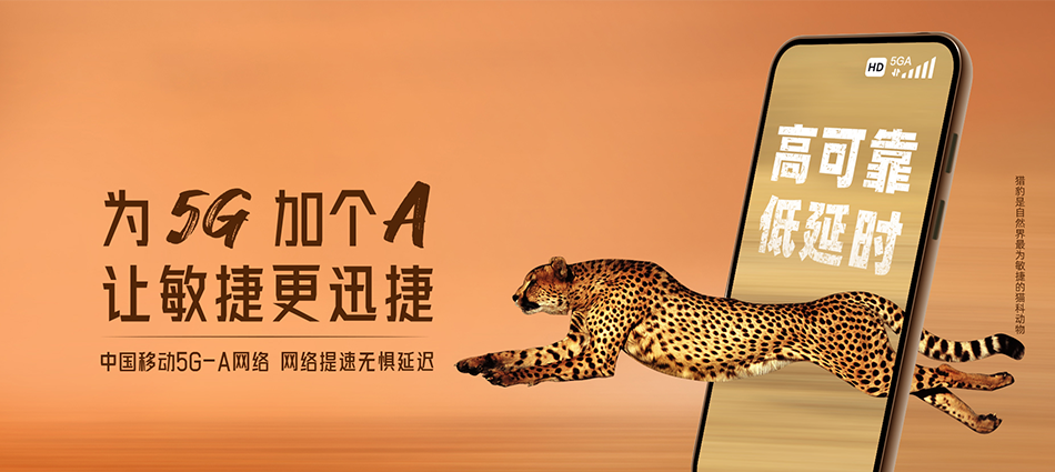 中国移动文峰区移动宽带