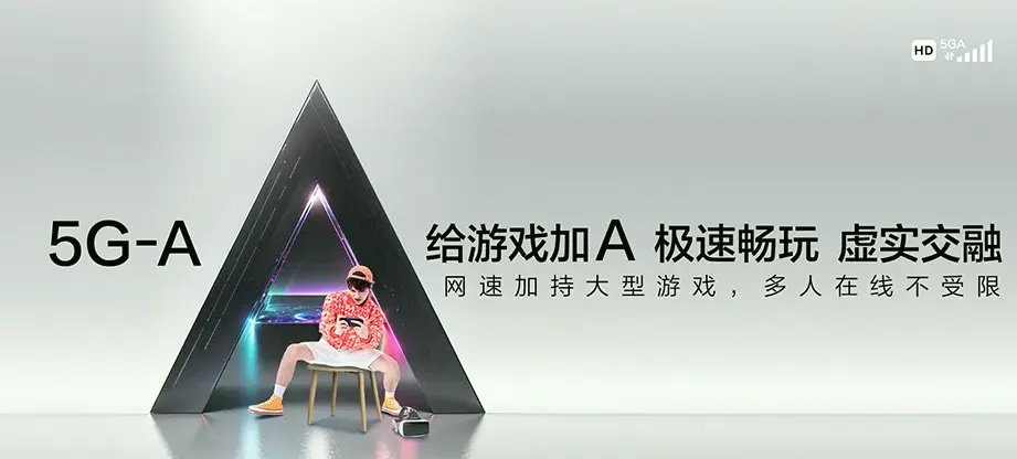 文峰区文峰区高庄镇 移动宽带